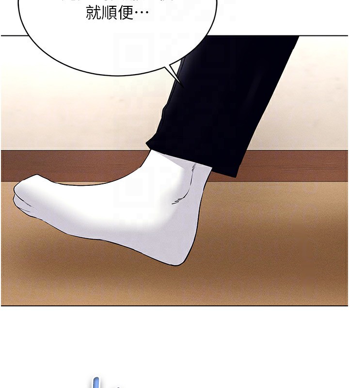 [韩国漫画] 穿入VR成为性域猎人 剧情,职场#[160P]-141