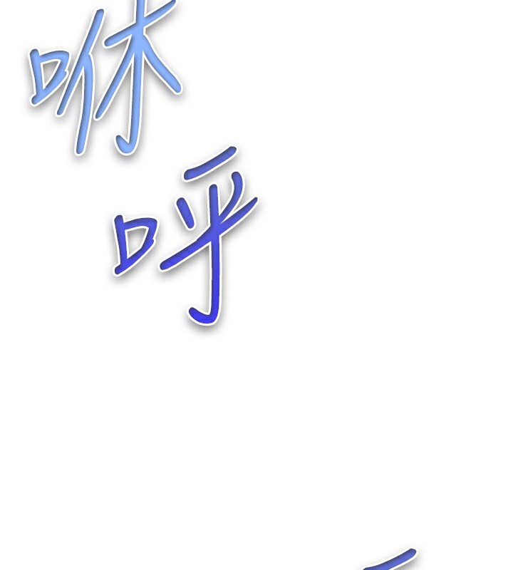 [韩国漫画] 穿入VR成为性域猎人 剧情,职场#[160P]-142