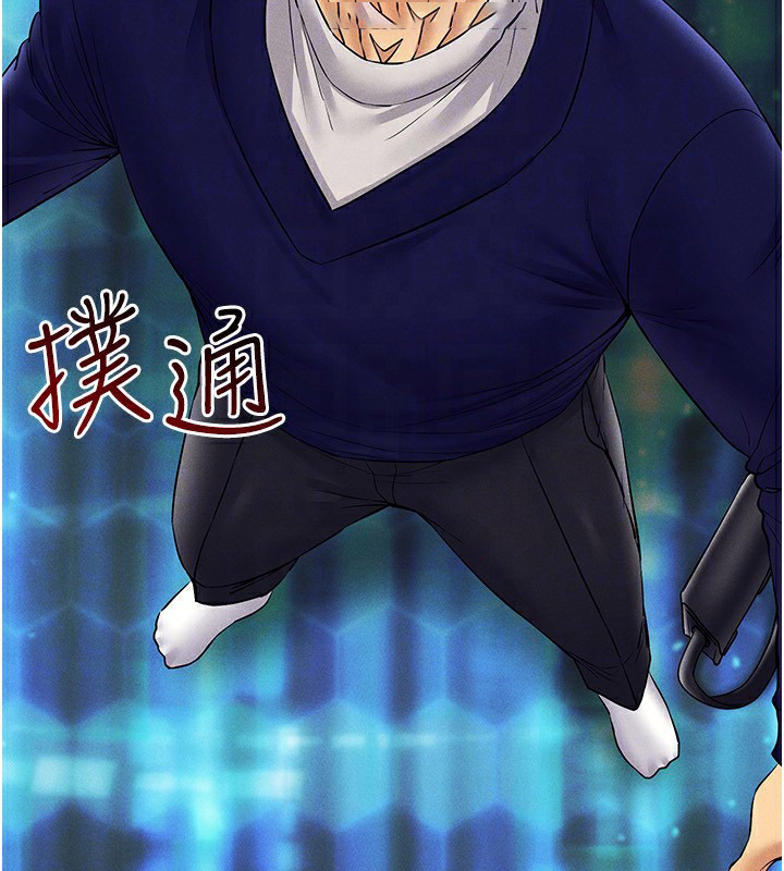 [韩国漫画] 穿入VR成为性域猎人 剧情,职场#[160P]-152