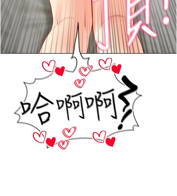 [韩国漫画] 穿入VR成为性域猎人 剧情,职场#[160P]-16