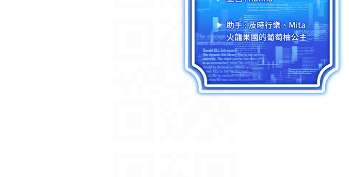 [韩国漫画] 穿入VR成为性域猎人 剧情,职场#[160P]-160