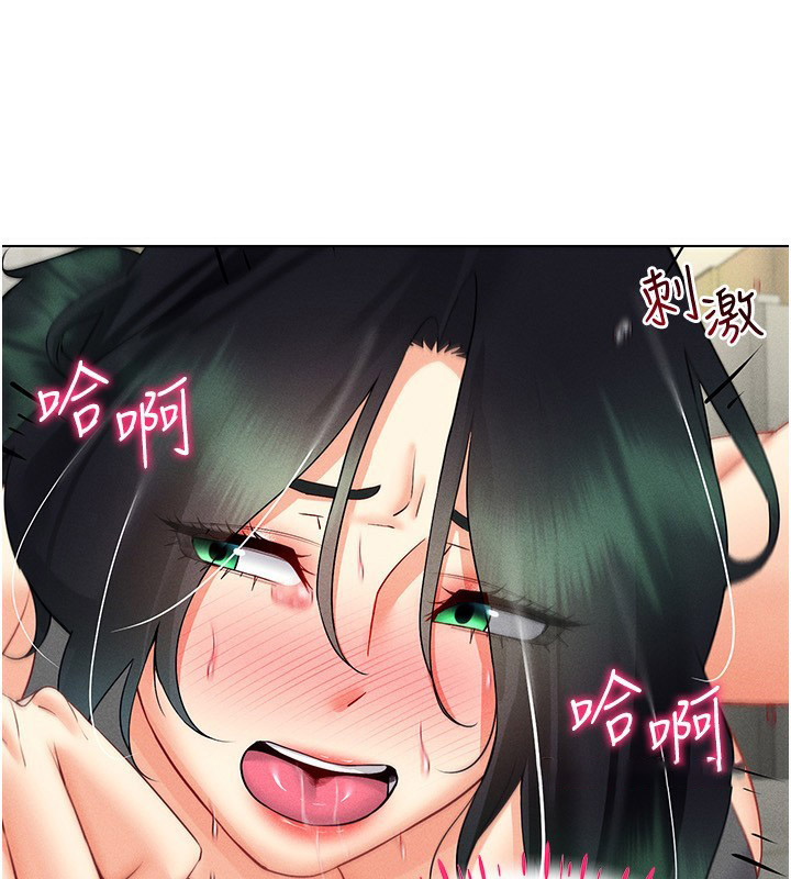 [韩国漫画] 穿入VR成为性域猎人 剧情,职场#[160P]-17