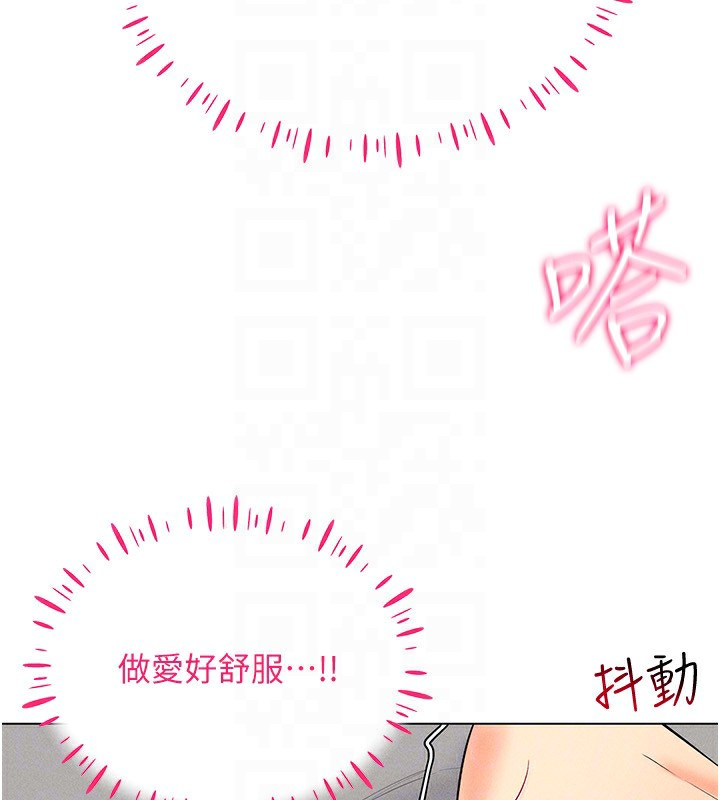 [韩国漫画] 穿入VR成为性域猎人 剧情,职场#[160P]-27