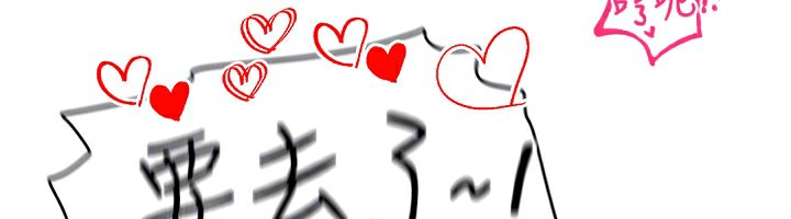 [韩国漫画] 穿入VR成为性域猎人 剧情,职场#[160P]-31