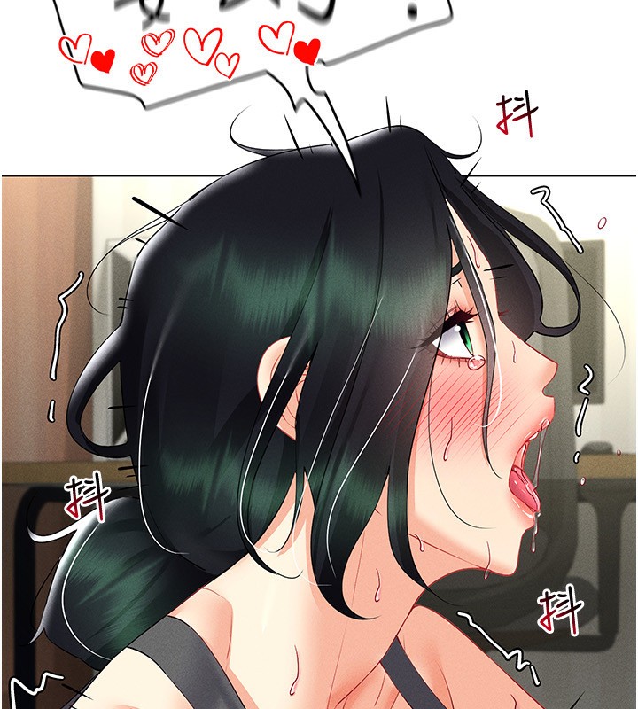 [韩国漫画] 穿入VR成为性域猎人 剧情,职场#[160P]-32
