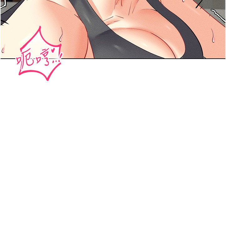 [韩国漫画] 穿入VR成为性域猎人 剧情,职场#[160P]-33