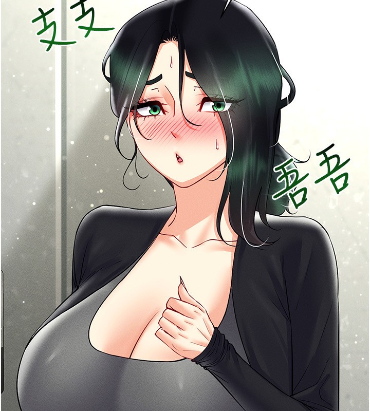 [韩国漫画] 穿入VR成为性域猎人 剧情,职场#[160P]-39