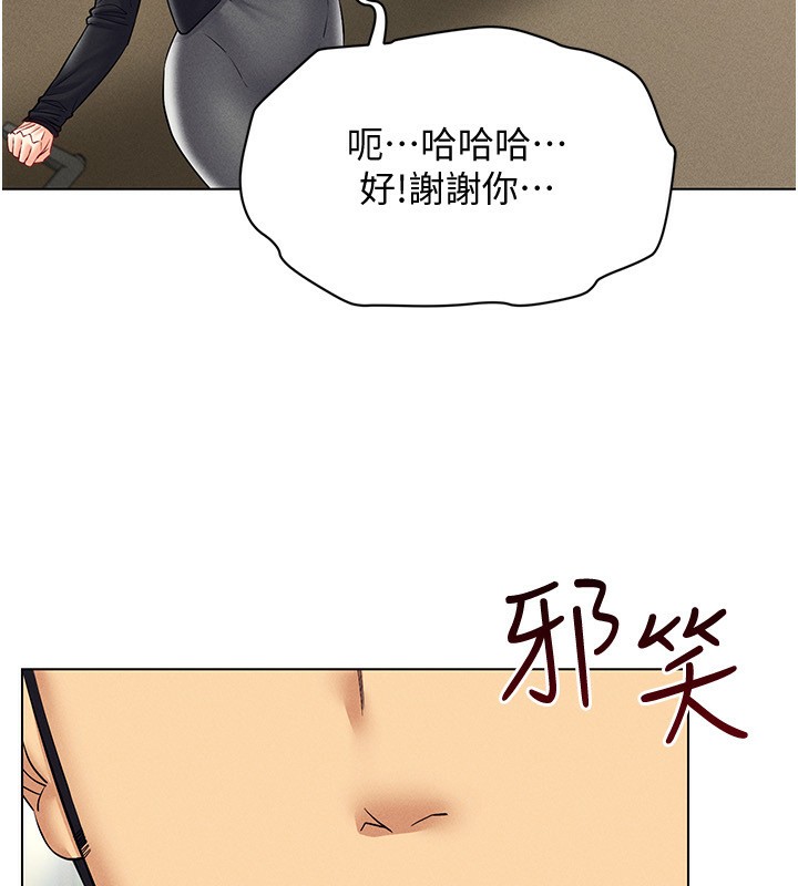 [韩国漫画] 穿入VR成为性域猎人 剧情,职场#[160P]-45