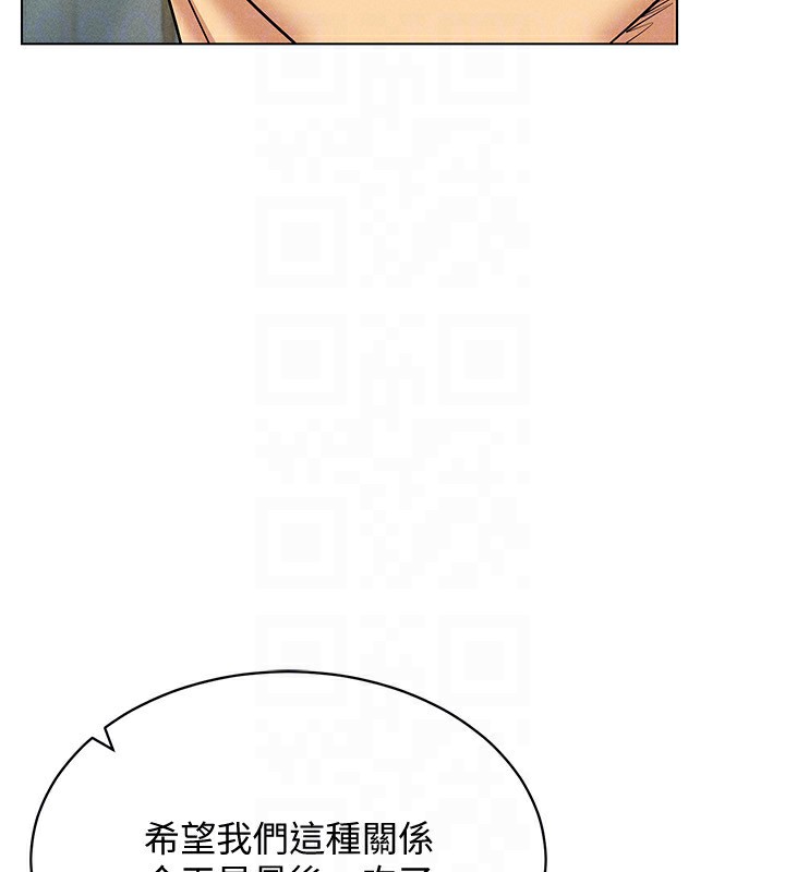 [韩国漫画] 穿入VR成为性域猎人 剧情,职场#[160P]-47