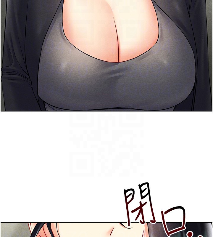 [韩国漫画] 穿入VR成为性域猎人 剧情,职场#[160P]-49