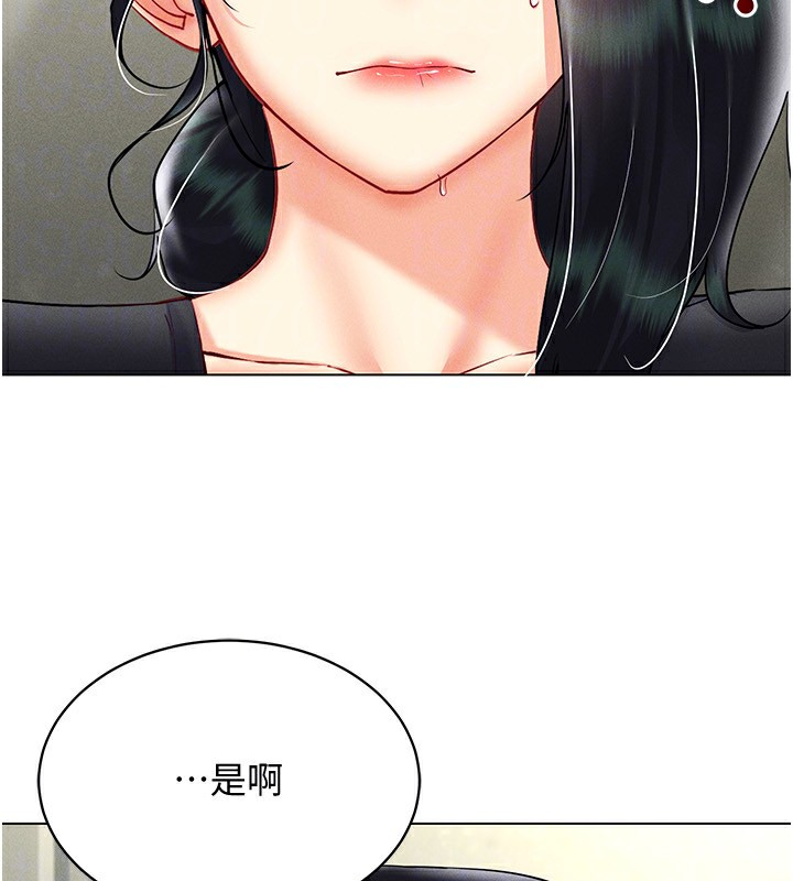 [韩国漫画] 穿入VR成为性域猎人 剧情,职场#[160P]-50
