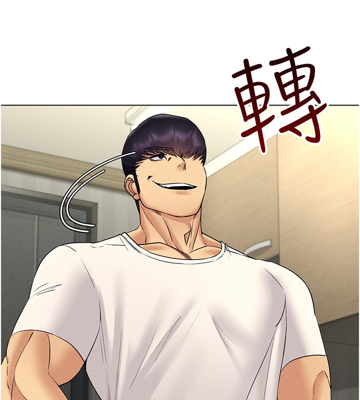 [韩国漫画] 穿入VR成为性域猎人 剧情,职场#[160P]-57