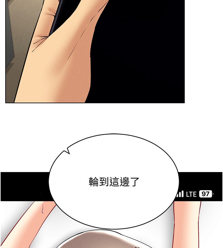 [韩国漫画] 穿入VR成为性域猎人 剧情,职场#[160P]-63