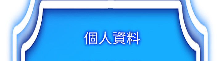 [韩国漫画] 穿入VR成为性域猎人 剧情,职场#[160P]-67