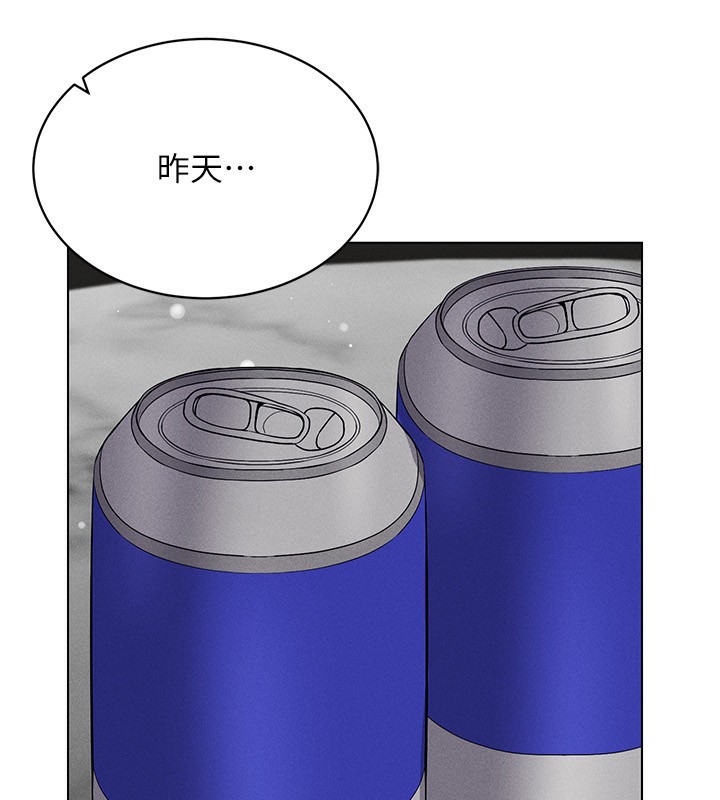 [韩国漫画] 穿入VR成为性域猎人 剧情,职场#[160P]-80
