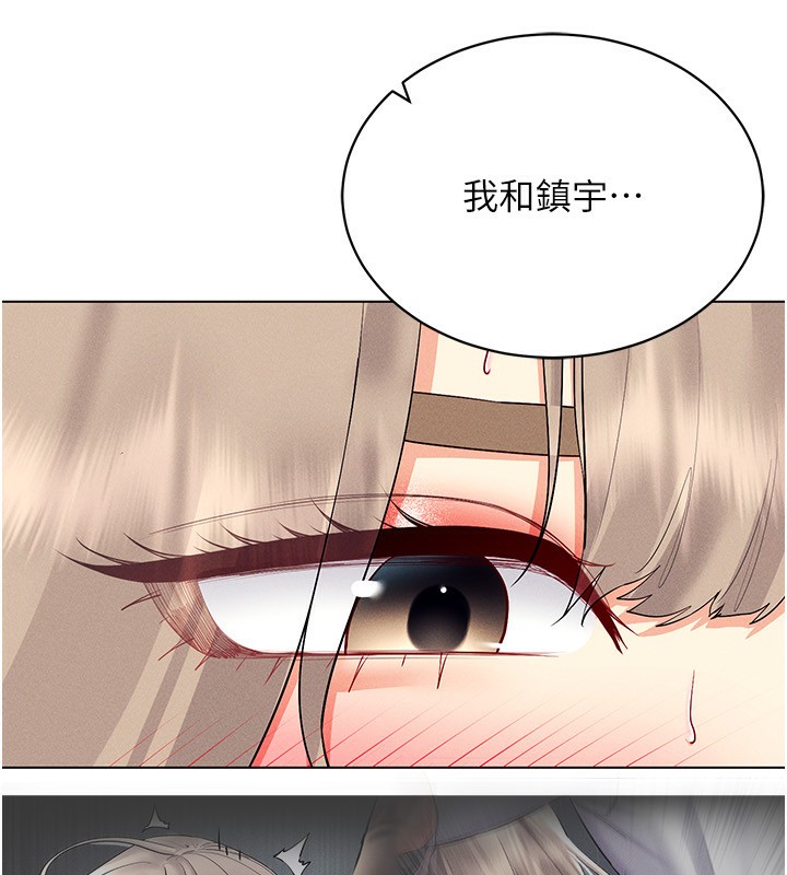 [韩国漫画] 穿入VR成为性域猎人 剧情,职场#[160P]-82