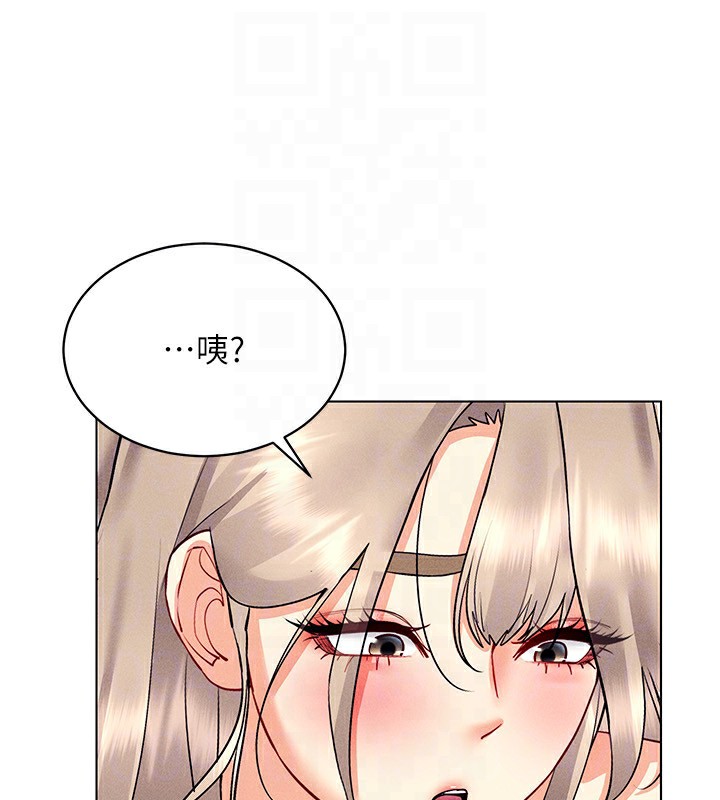 [韩国漫画] 穿入VR成为性域猎人 剧情,职场#[160P]-87