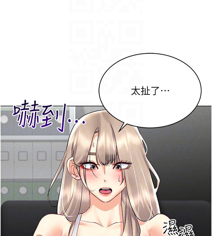 [韩国漫画] 穿入VR成为性域猎人 剧情,职场#[160P]-89