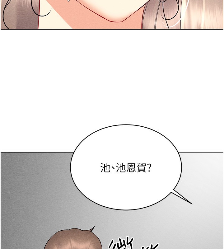 [韩国漫画] 穿入VR成为性域猎人 剧情,职场#[160P]-99