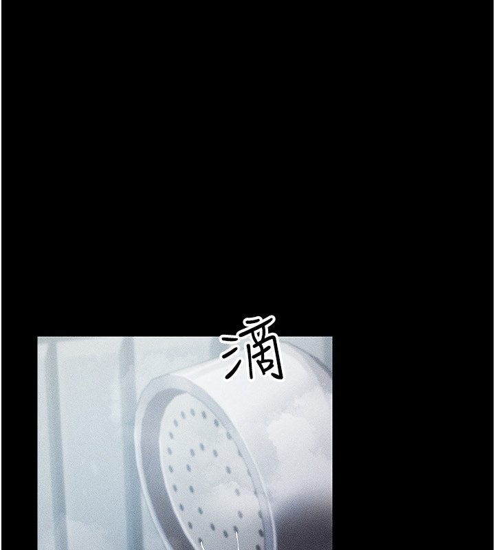 [韩国漫画] 穿入VR成为性域猎人 剧情,职场#[171P]-1