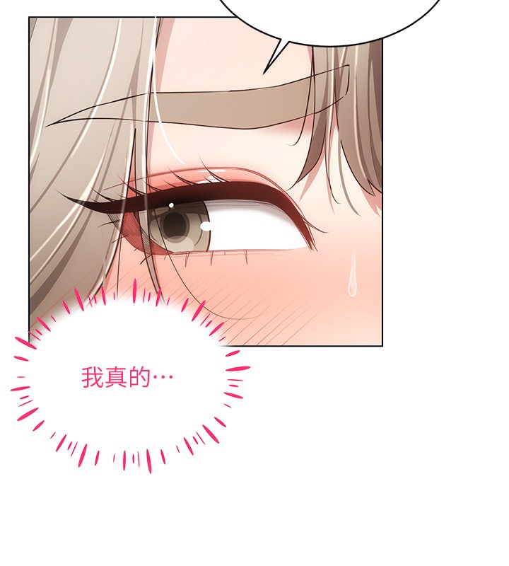 [韩国漫画] 穿入VR成为性域猎人 剧情,职场#[171P]-133