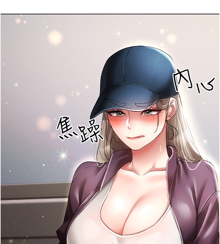 [韩国漫画] 穿入VR成为性域猎人 剧情,职场#[171P]-14