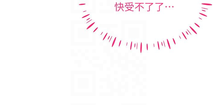[韩国漫画] 穿入VR成为性域猎人 剧情,职场#[171P]-140