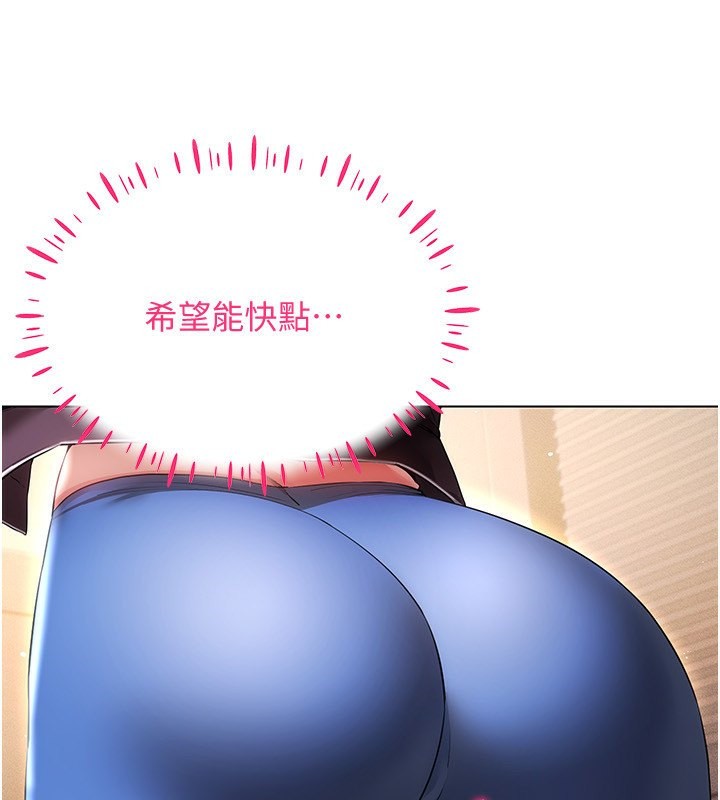 [韩国漫画] 穿入VR成为性域猎人 剧情,职场#[171P]-141