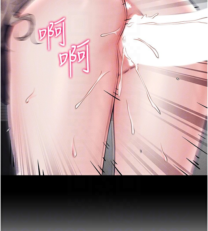 [韩国漫画] 穿入VR成为性域猎人 剧情,职场#[171P]-159