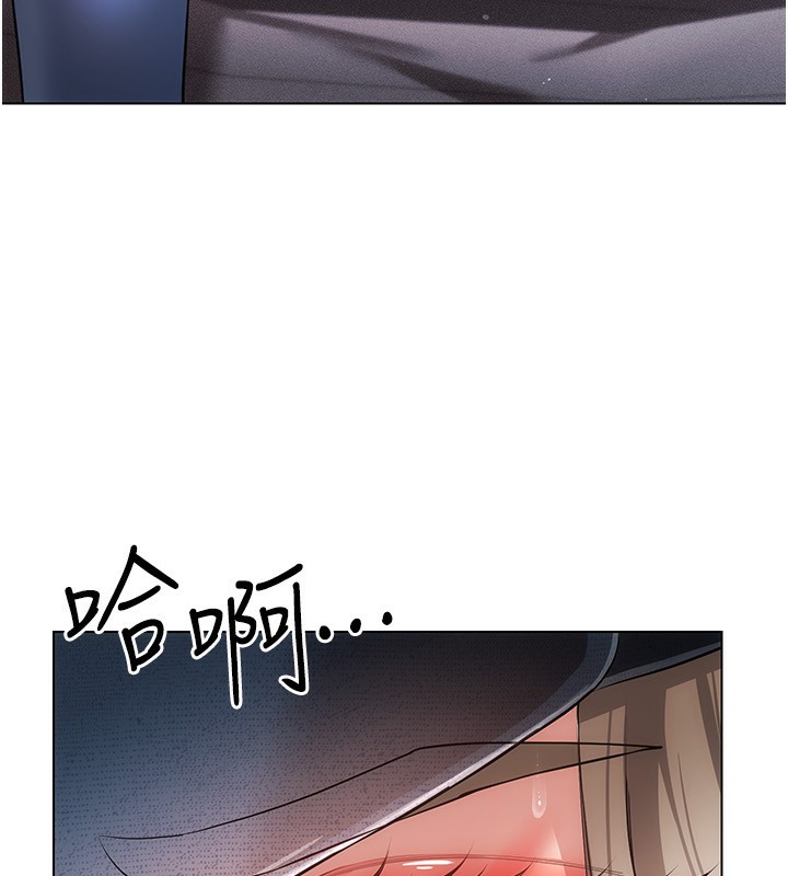 [韩国漫画] 穿入VR成为性域猎人 剧情,职场#[171P]-16