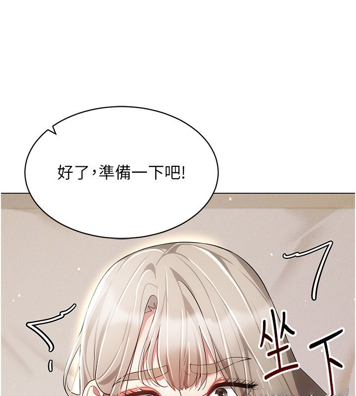 [韩国漫画] 穿入VR成为性域猎人 剧情,职场#[171P]-161