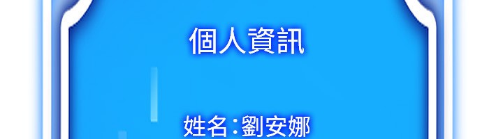 [韩国漫画] 穿入VR成为性域猎人 剧情,职场#[171P]-166