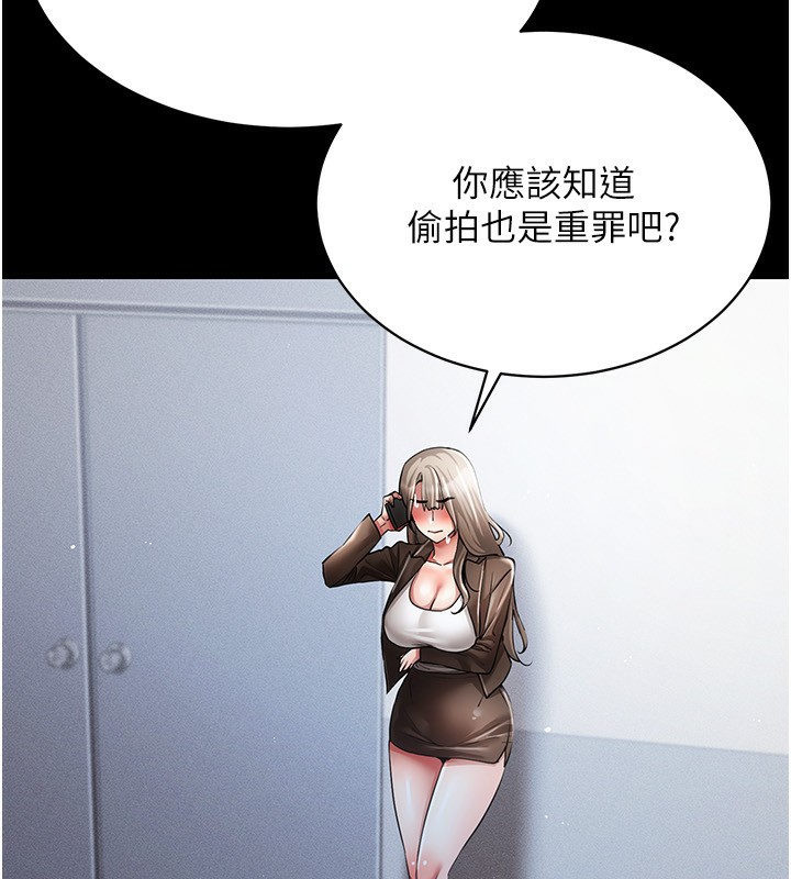 [韩国漫画] 穿入VR成为性域猎人 剧情,职场#[171P]-24