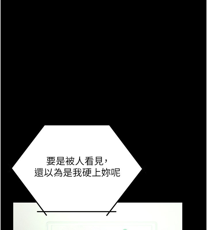 [韩国漫画] 穿入VR成为性域猎人 剧情,职场#[171P]-26