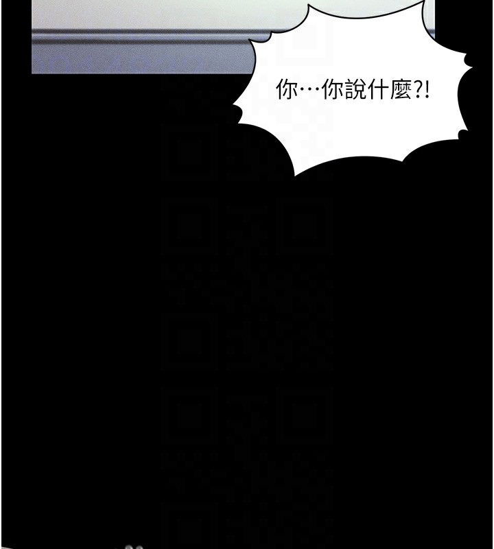 [韩国漫画] 穿入VR成为性域猎人 剧情,职场#[171P]-28