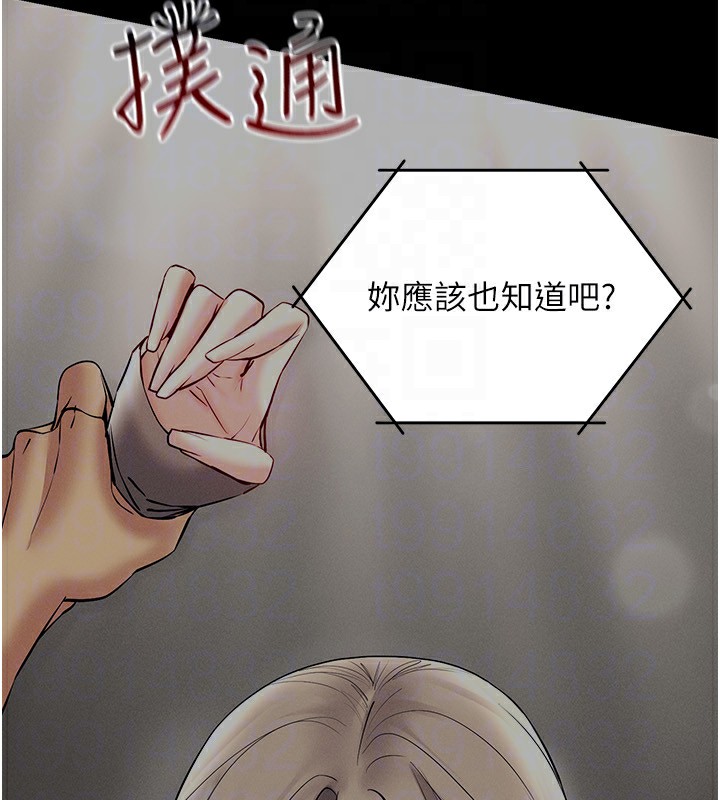 [韩国漫画] 穿入VR成为性域猎人 剧情,职场#[171P]-29