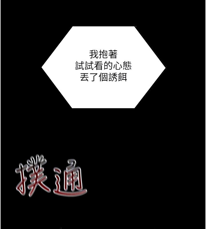 [韩国漫画] 穿入VR成为性域猎人 剧情,职场#[171P]-32