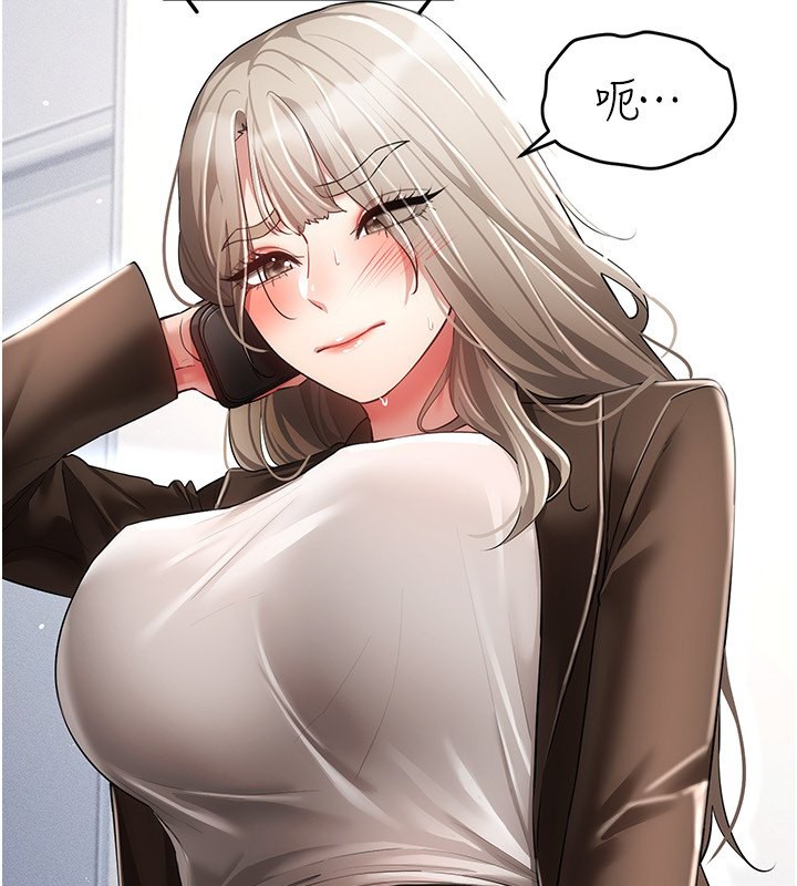 [韩国漫画] 穿入VR成为性域猎人 剧情,职场#[171P]-36