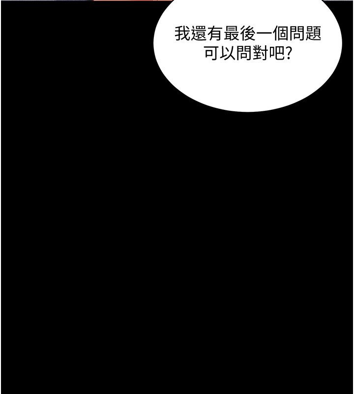 [韩国漫画] 穿入VR成为性域猎人 剧情,职场#[171P]-4