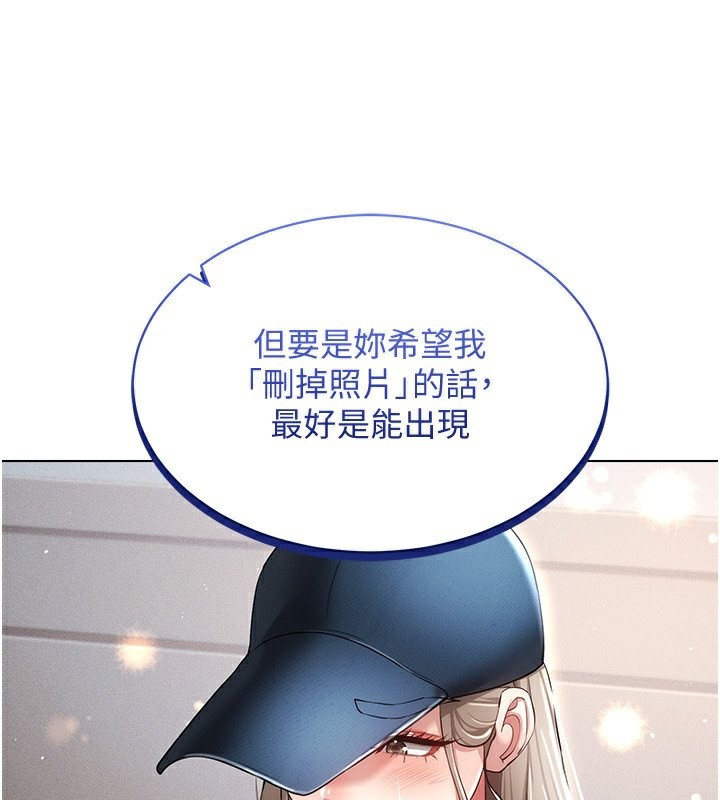 [韩国漫画] 穿入VR成为性域猎人 剧情,职场#[171P]-43