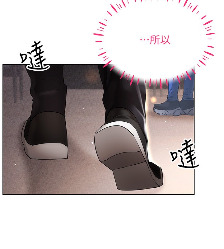 [韩国漫画] 穿入VR成为性域猎人 剧情,职场#[171P]-48
