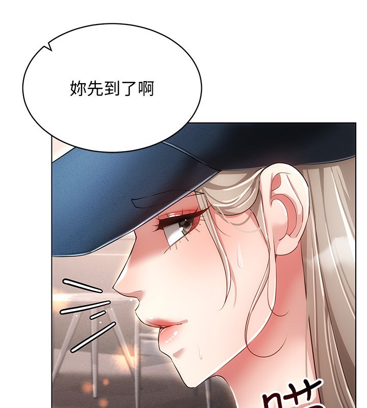 [韩国漫画] 穿入VR成为性域猎人 剧情,职场#[171P]-49