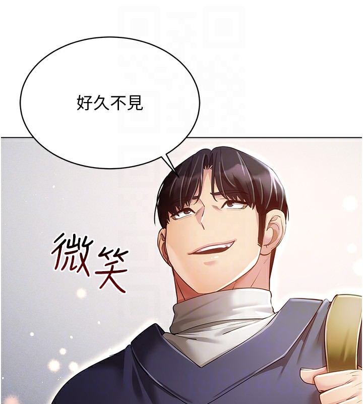 [韩国漫画] 穿入VR成为性域猎人 剧情,职场#[171P]-51