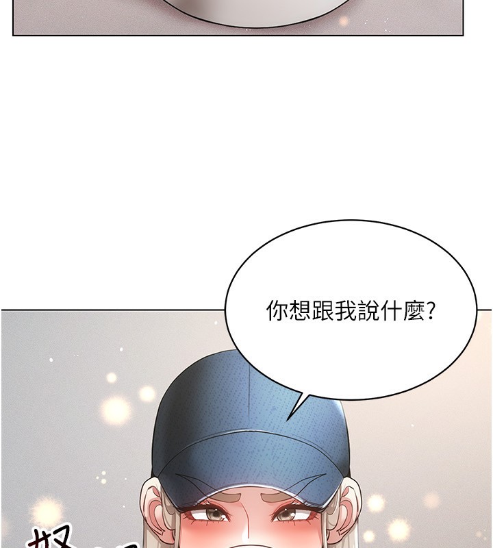 [韩国漫画] 穿入VR成为性域猎人 剧情,职场#[171P]-57