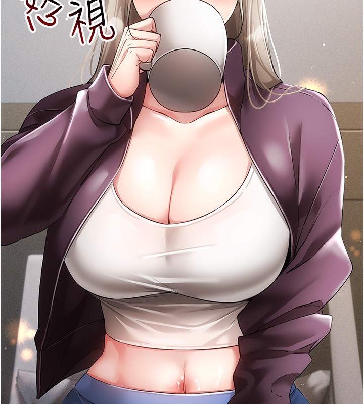 [韩国漫画] 穿入VR成为性域猎人 剧情,职场#[171P]-58