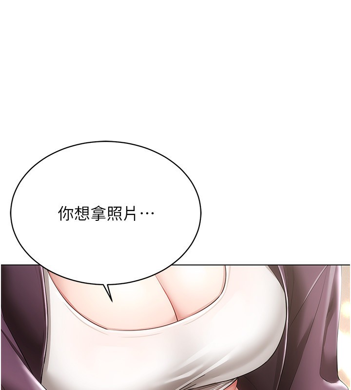 [韩国漫画] 穿入VR成为性域猎人 剧情,职场#[171P]-62