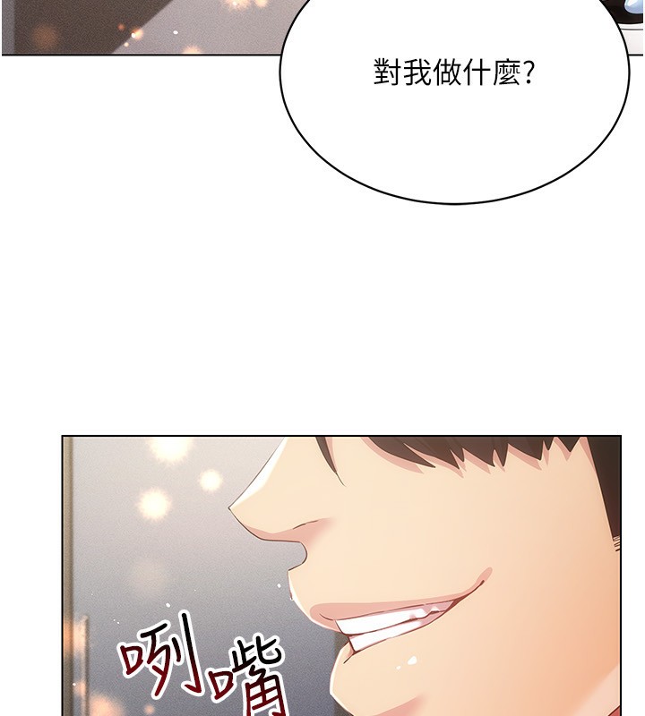 [韩国漫画] 穿入VR成为性域猎人 剧情,职场#[171P]-64