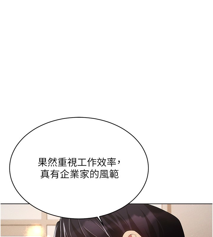 [韩国漫画] 穿入VR成为性域猎人 剧情,职场#[171P]-66