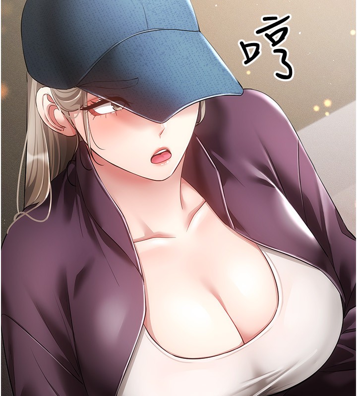 [韩国漫画] 穿入VR成为性域猎人 剧情,职场#[171P]-69