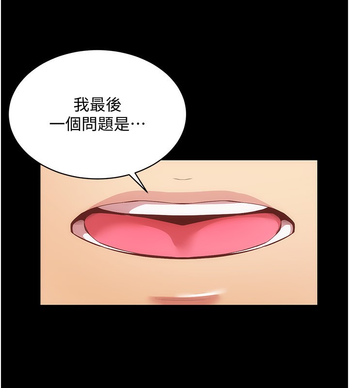 [韩国漫画] 穿入VR成为性域猎人 剧情,职场#[171P]-7